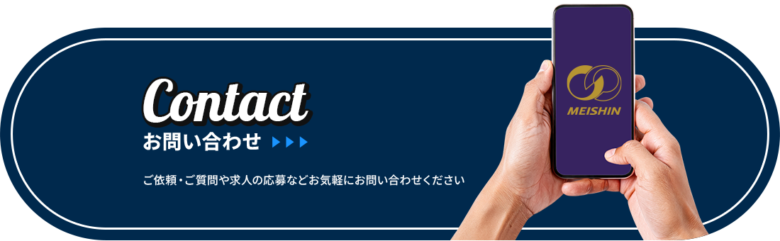 bnr_contact_cover